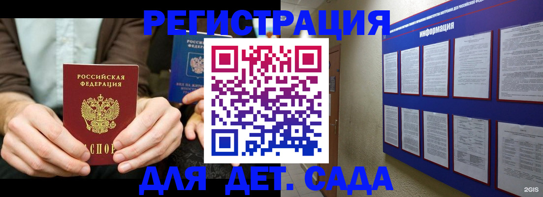форма 3 в Зеленогорске